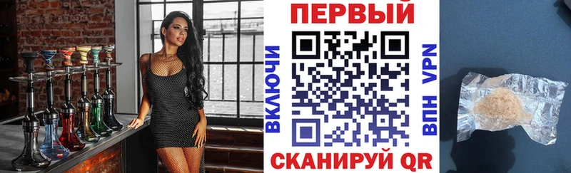 где можно купить наркотик Миньяр АМФ Premium