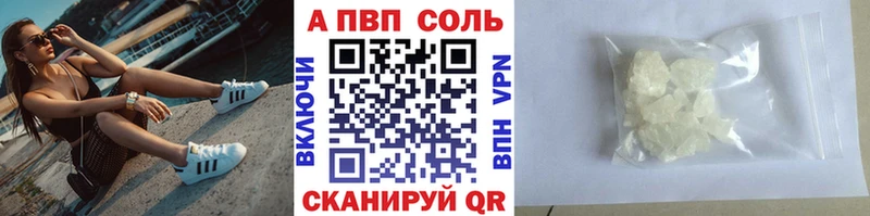 А ПВП СК КРИС  как найти закладки  Миньяр 