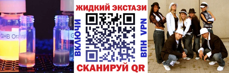 KRAKEN онион  Миньяр  БУТИРАТ вода  купить наркотики сайты 