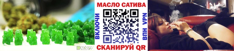 где найти наркотики  Миньяр  Печенье с ТГК конопля 