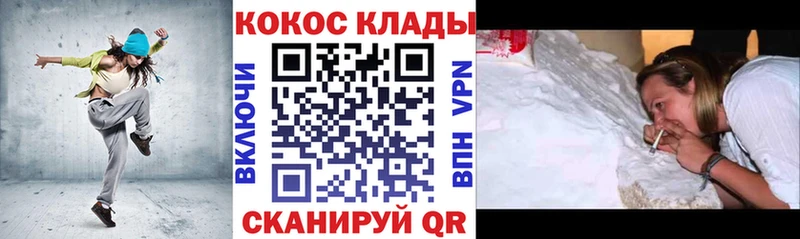 гидра ссылки  Миньяр  Кокаин Боливия  продажа наркотиков 