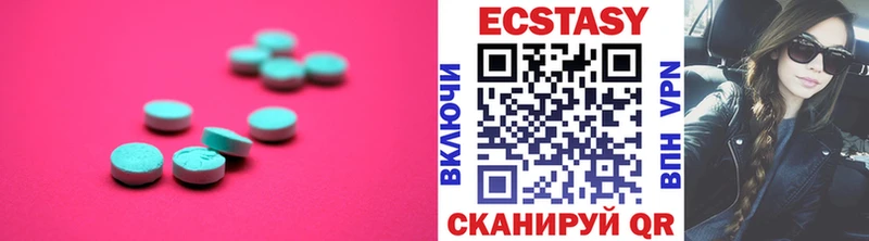 Ecstasy Дубай  купить наркотик  Миньяр 