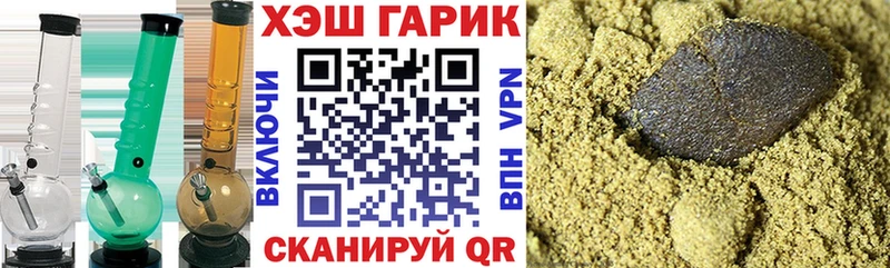 ГАШИШ 40% ТГК  как найти   shop формула  Миньяр 