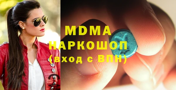 бошки Кодинск
