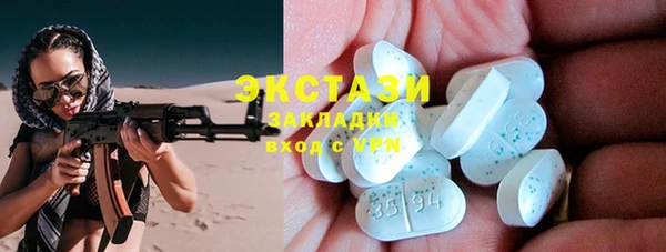 круглые Алзамай