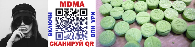 купить закладку Миньяр MEGA MDMA crystal