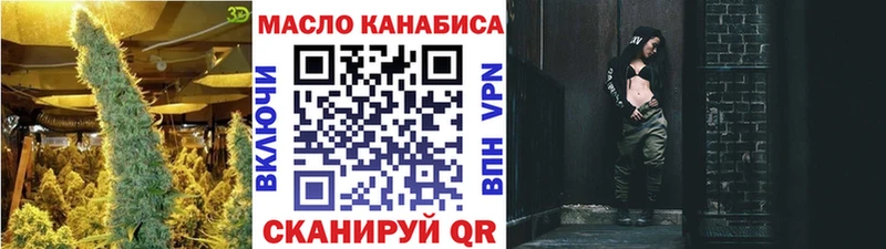 ТГК вейп с тгк Миньяр