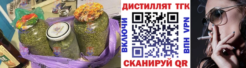 Дистиллят ТГК THC oil  Миньяр 